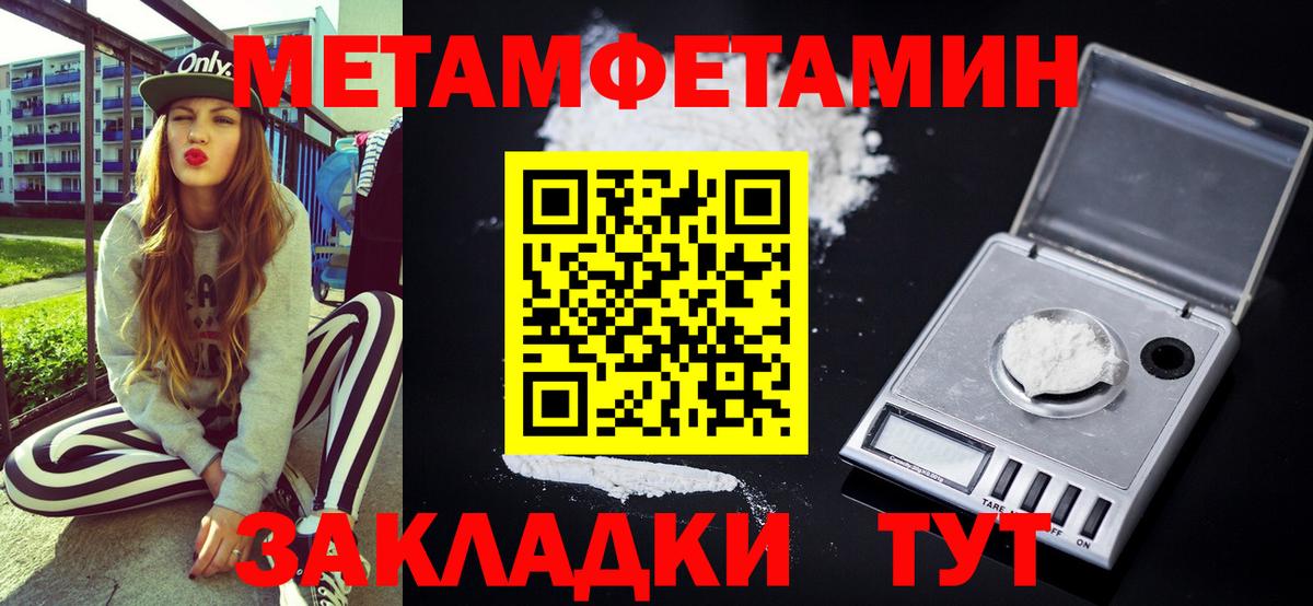 АМФ 97% Сосновый Бор