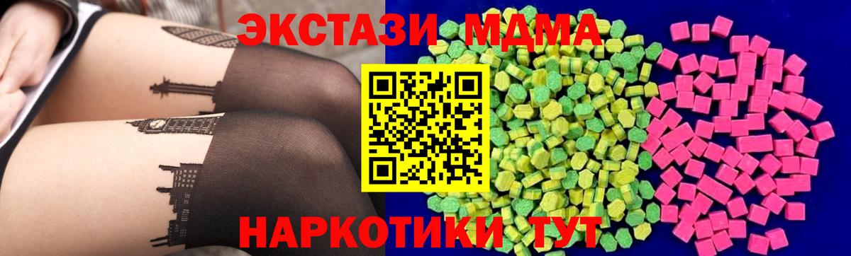 Сосновый Бор  Экстази  Ecstasy XTC  мориарти официальный сайт  ЭКСТАЗИ 280мг  Вход с VPN 