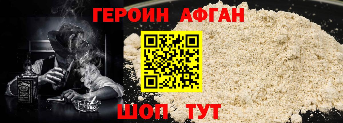 Сосновый Бор  Героин герыч  Вход с VPN 