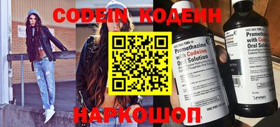 марки nbome Нягань