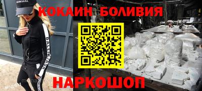 марки nbome Нягань
