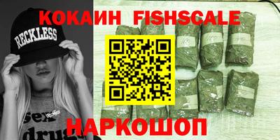 экстази Обь