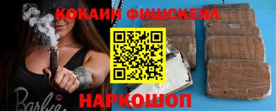 экстази Обь
