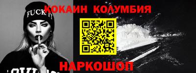 марки nbome Нягань