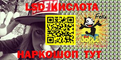 кокаин колумбия Обнинск