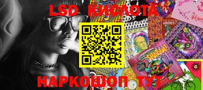 экстази Обь