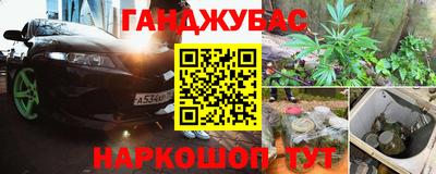 экстази Обь