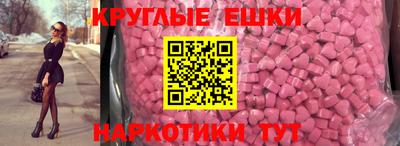 экстази Обь