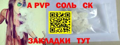 марки nbome Нягань