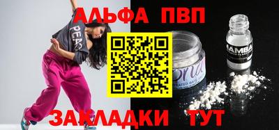 экстази Обь