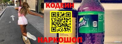 марки nbome Нягань