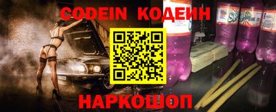 кокаин колумбия Обнинск