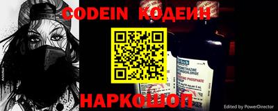 экстази Обь