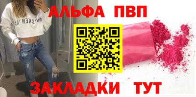 марки nbome Нягань