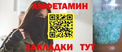 экстази Обь