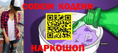 марки nbome Нягань