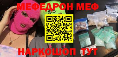 марки nbome Нягань