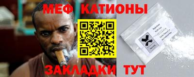 экстази Обь