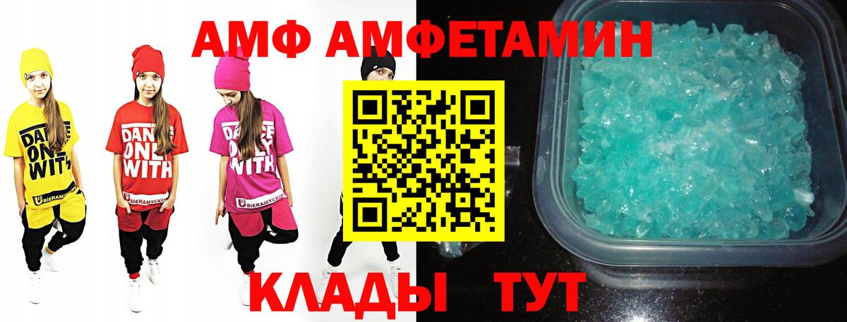 МЕТАМФЕТАМИН пудра  Метамфетамин  Сосновый Бор  Вход с VPN 