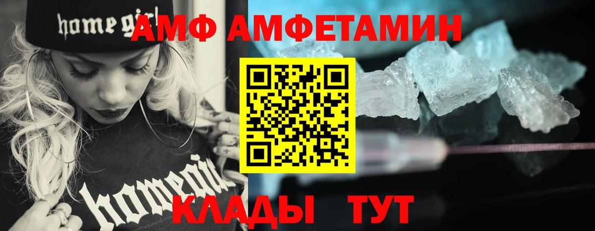 Метамфетамин витя Сосновый Бор