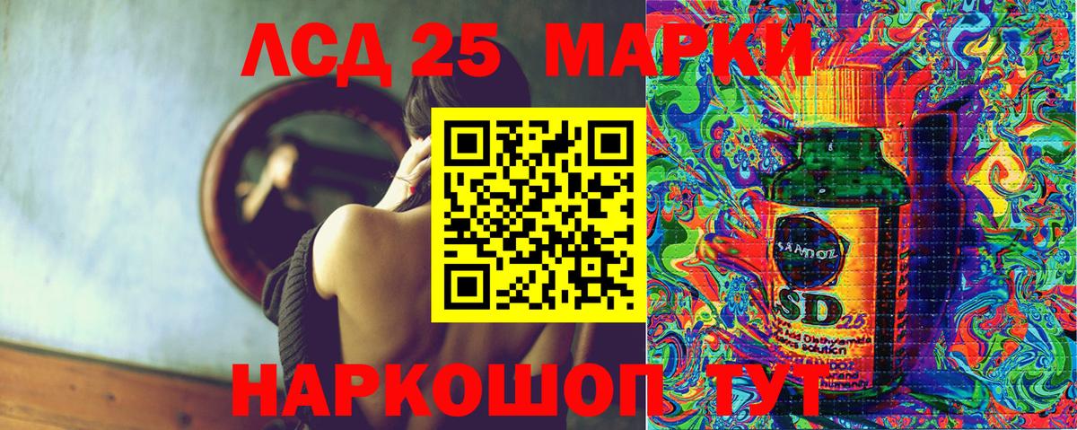 Сосновый Бор  Марки NBOMe 1,8мг  Вход с VPN 