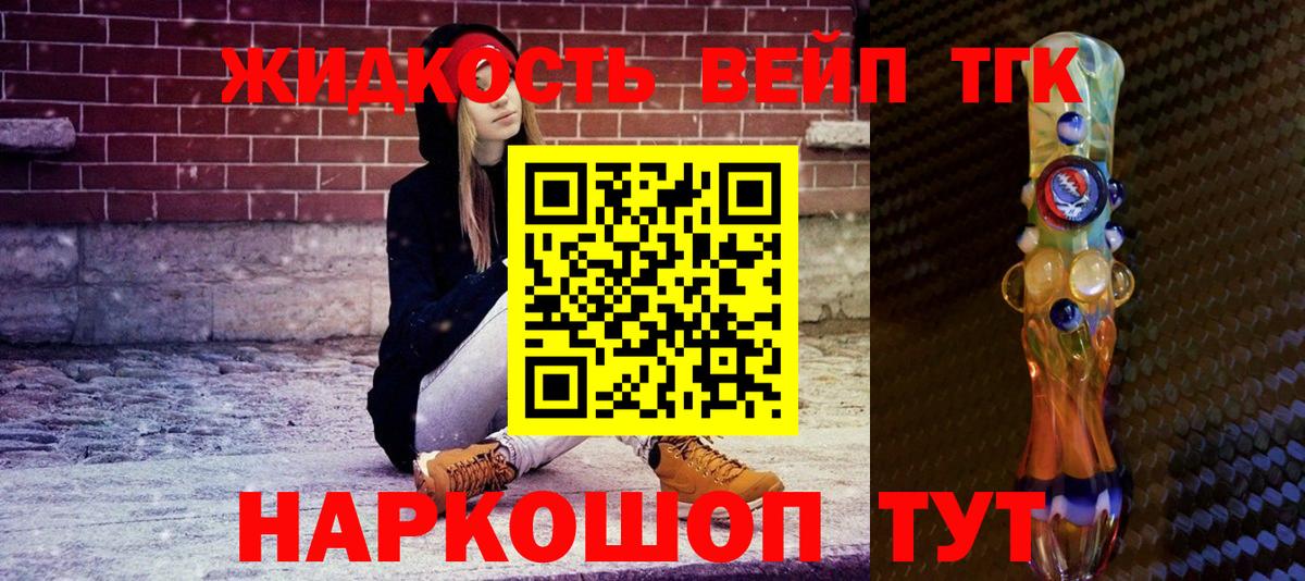 Мефедрон кристаллы  Конопля  COCAIN  Сосновый Бор  Вход с VPN 