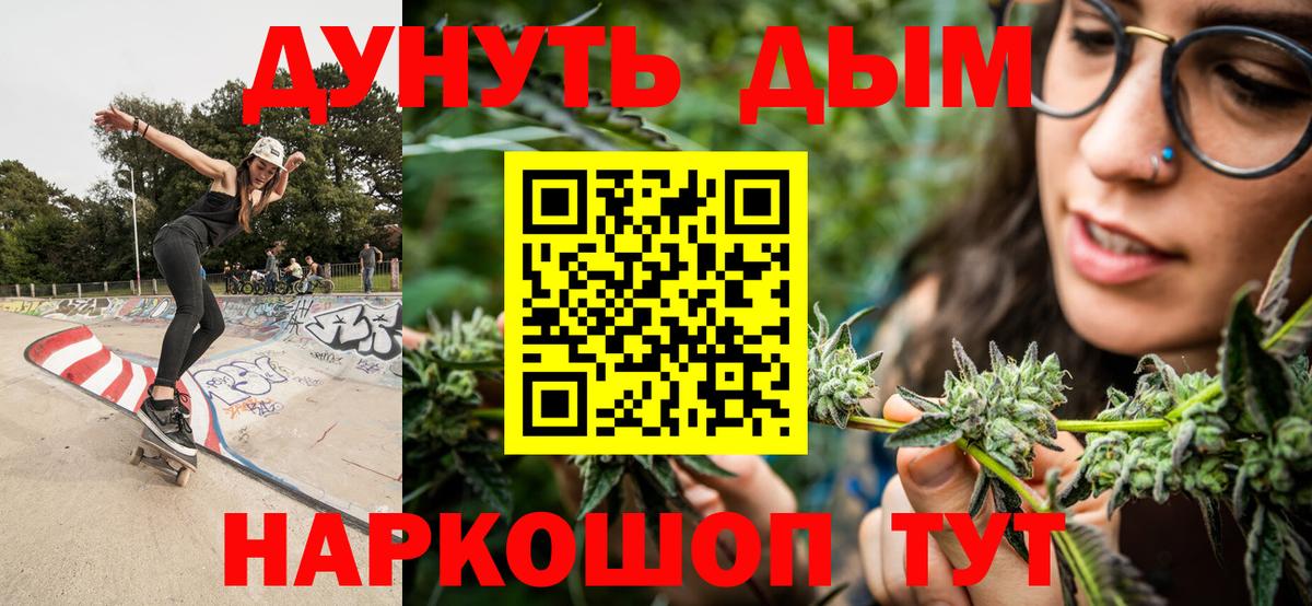 Бошки марихуана THC 21% Сосновый Бор